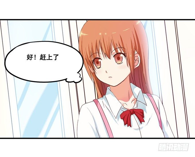 快点上车吧-第4话
