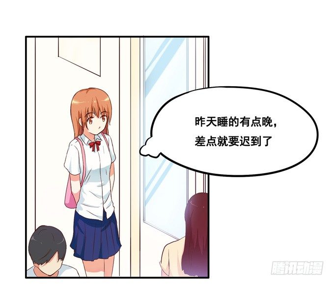 快点上车吧-第4话