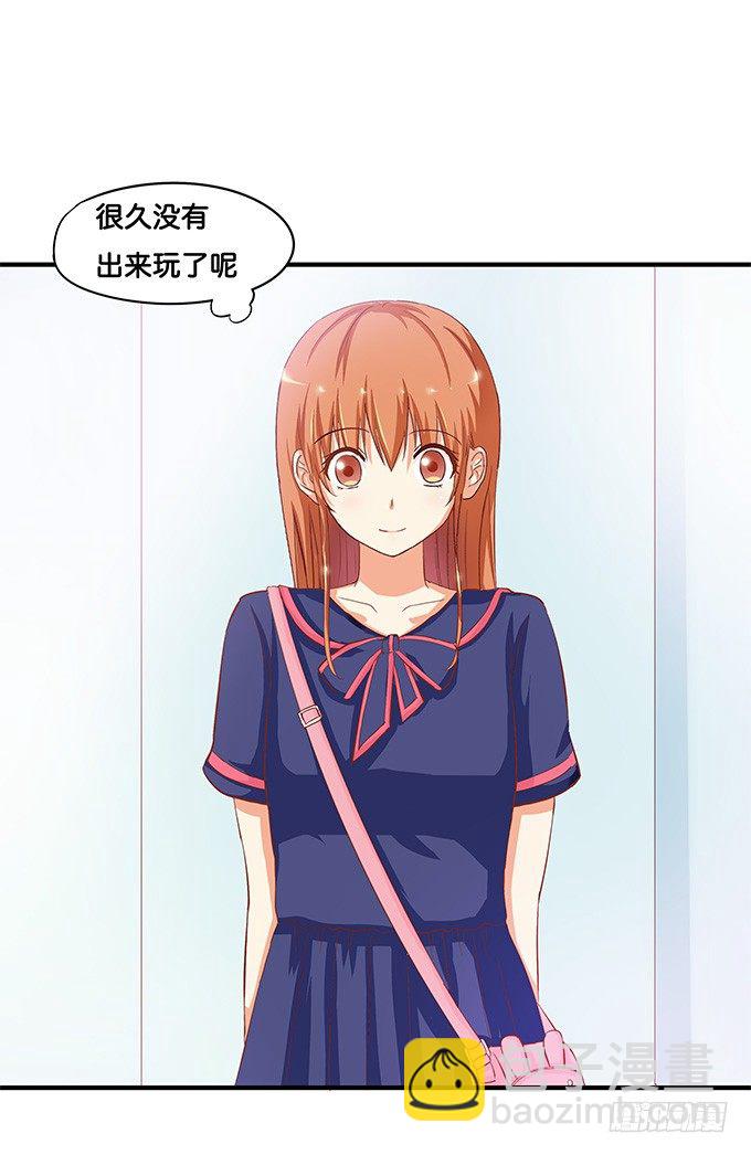 不知不觉，被这缠人的家伙吸引了！-第32话