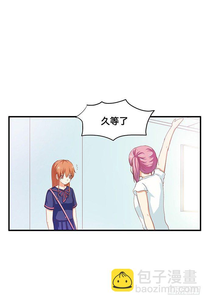 不知不觉，被这缠人的家伙吸引了！-第32话