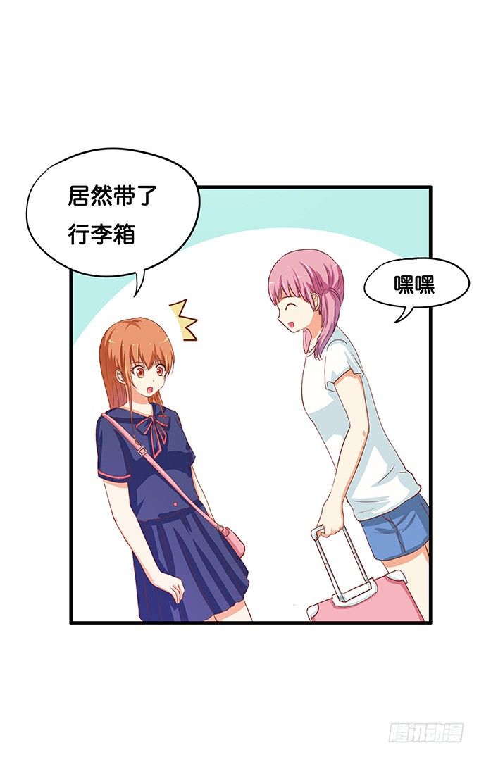 不知不觉，被这缠人的家伙吸引了！-第32话