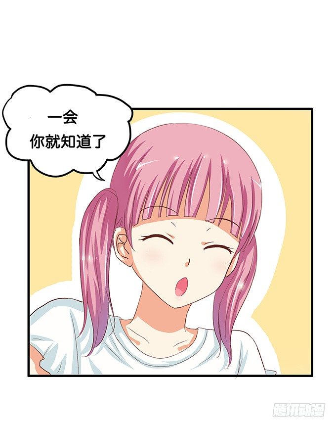 不知不觉，被这缠人的家伙吸引了！-第32话