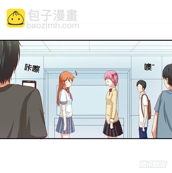 不知不觉，被这缠人的家伙吸引了！-第32话