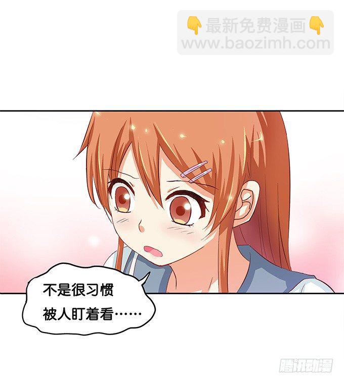 不知不觉，被这缠人的家伙吸引了！-第32话