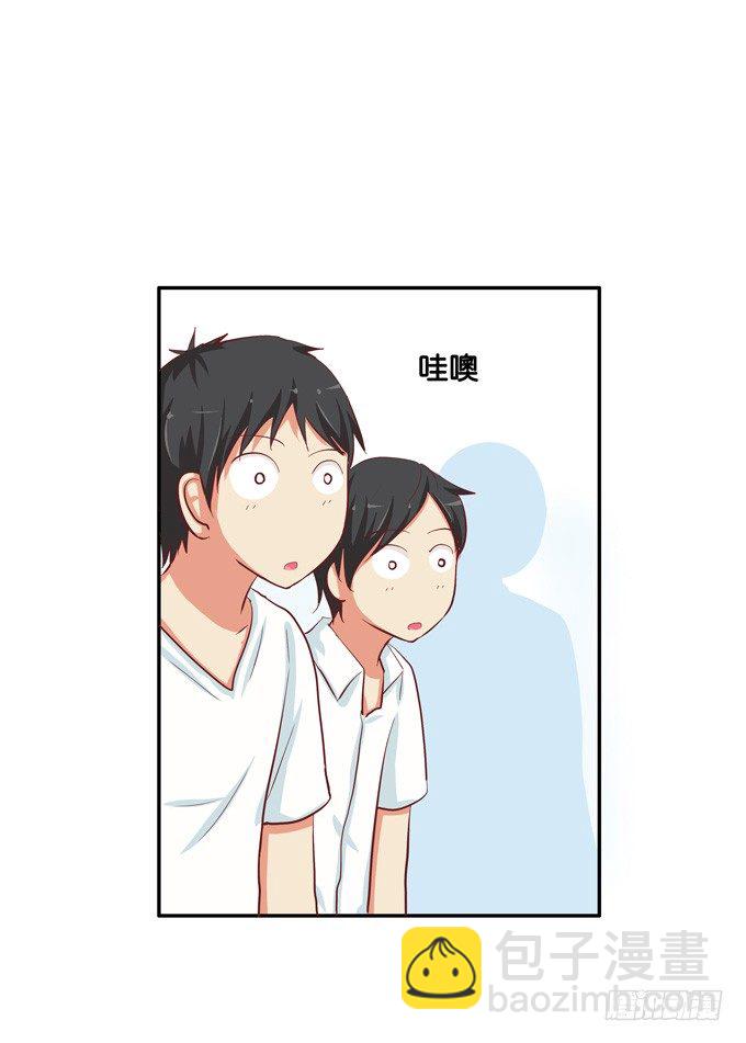 你们走开！她是我的-第34话