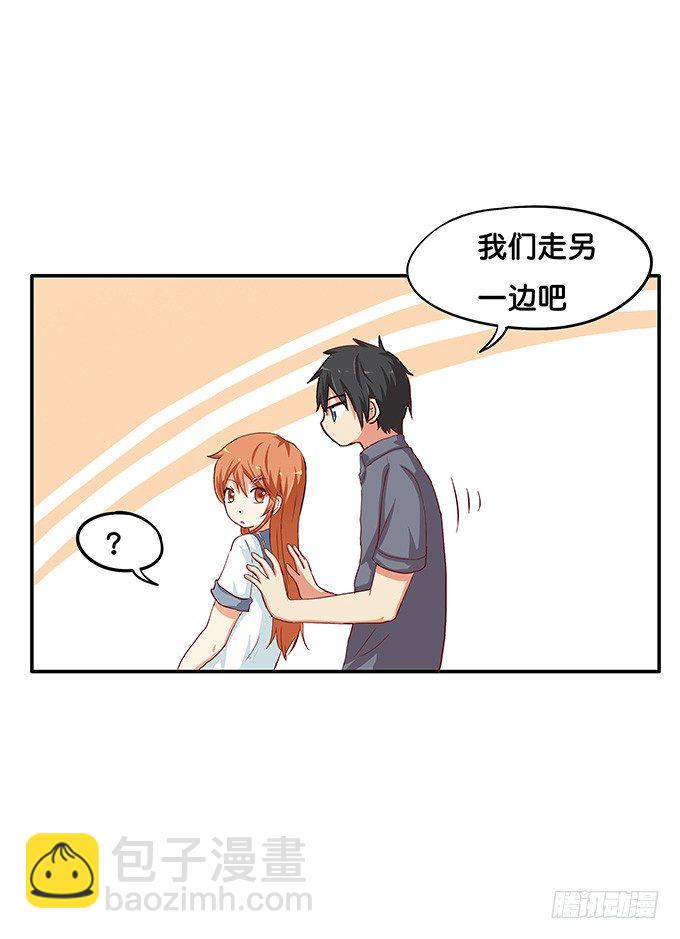你们走开！她是我的-第34话
