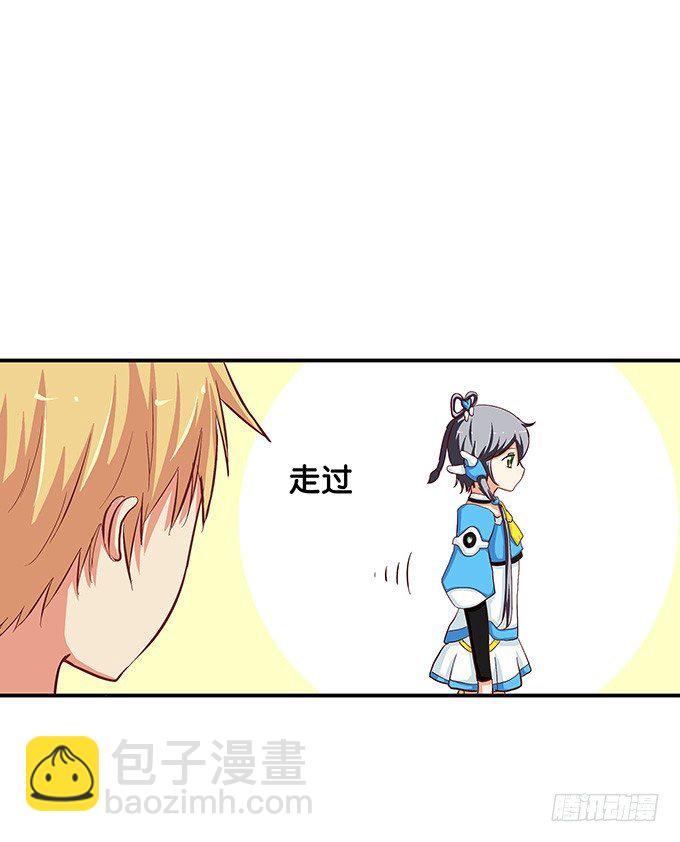 你们走开！她是我的-第34话