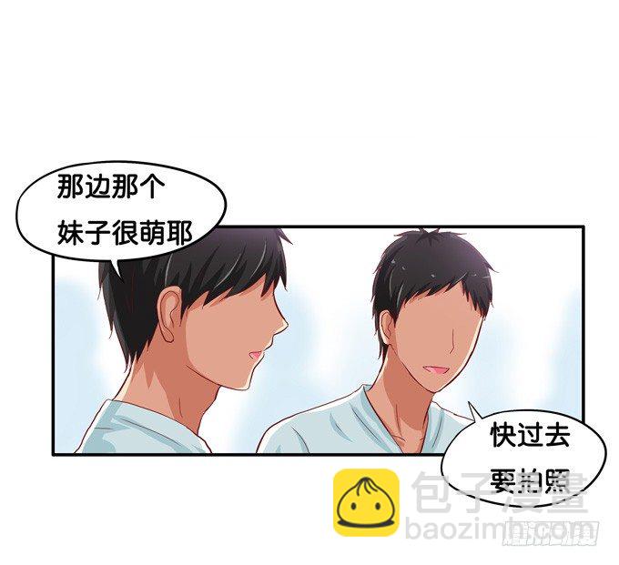 你们走开！她是我的-第34话