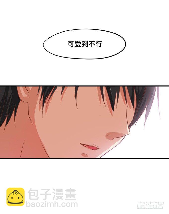 你们走开！她是我的-第34话