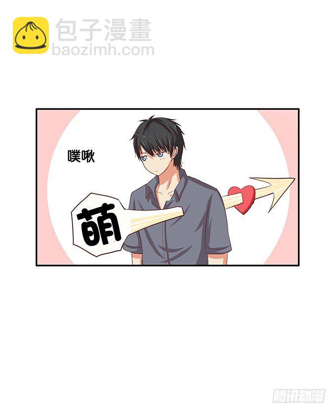 你们走开！她是我的-第34话