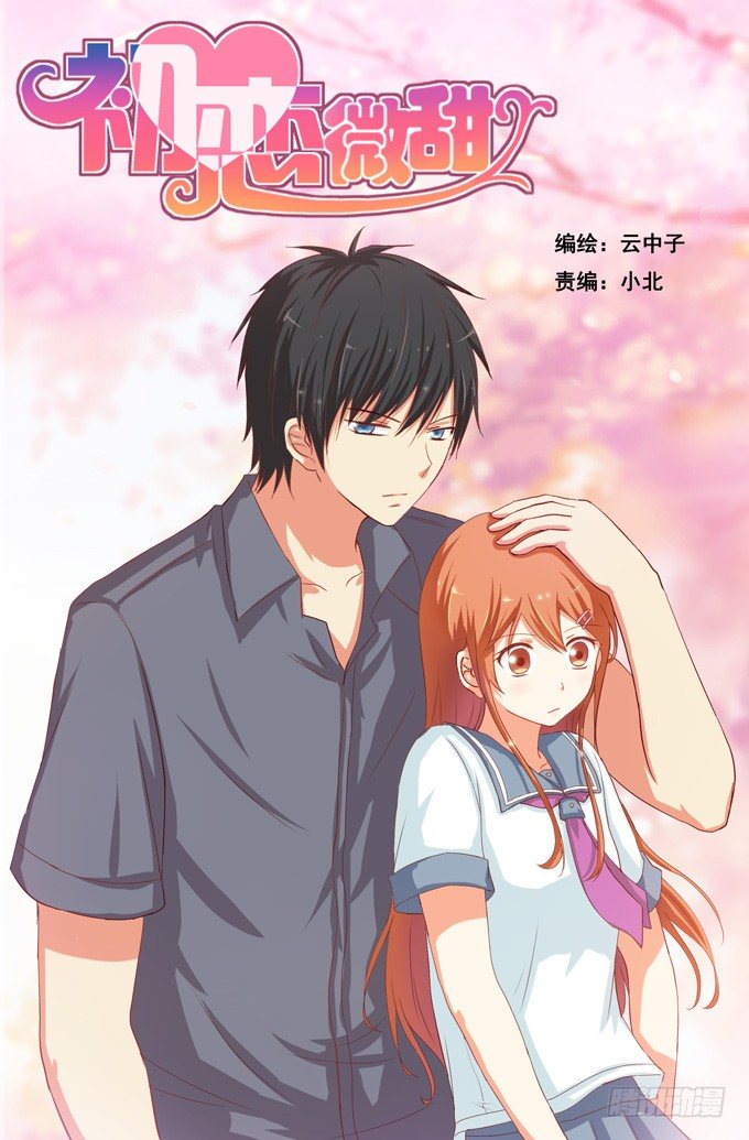 我多想，永远在你身边&hellip;&hellip;-第36话