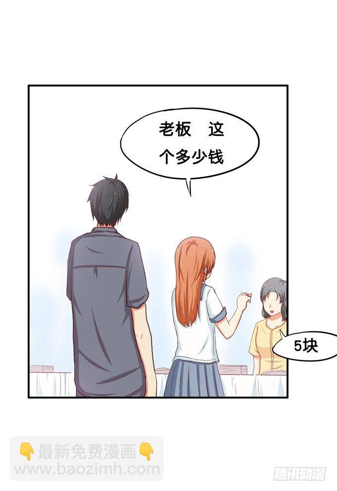 我多想，永远在你身边&hellip;&hellip;-第36话