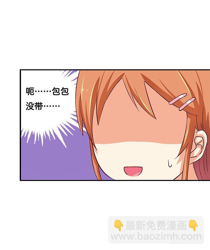 我多想，永远在你身边&hellip;&hellip;-第36话