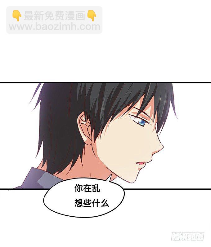 我多想，永远在你身边&hellip;&hellip;-第36话