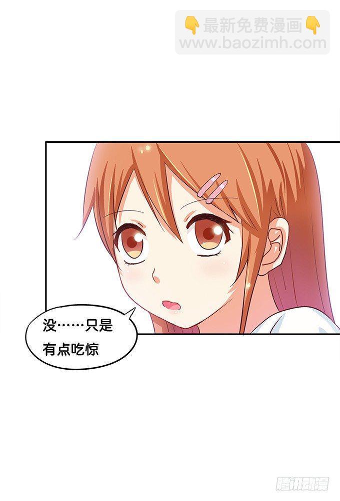 我多想，永远在你身边&hellip;&hellip;-第36话
