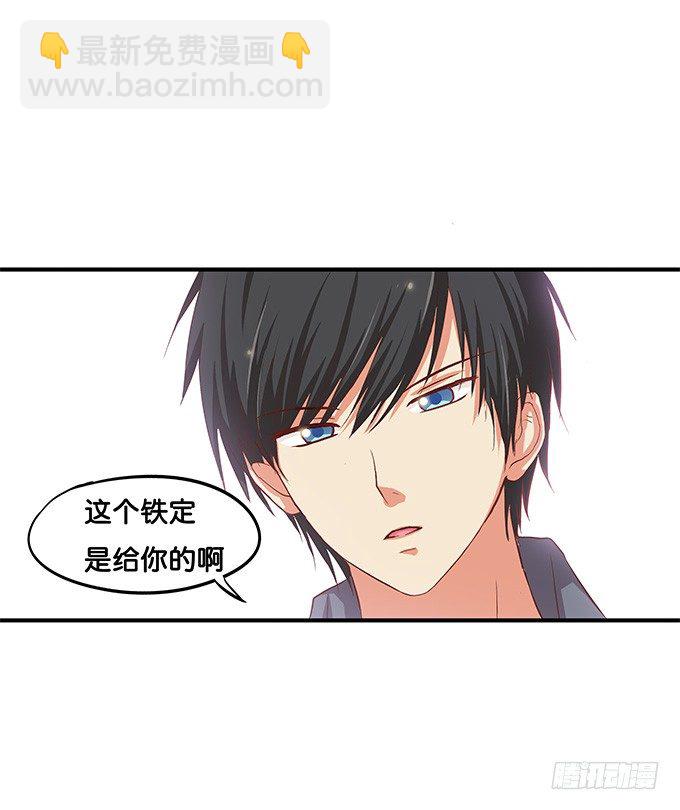 我多想，永远在你身边&hellip;&hellip;-第36话