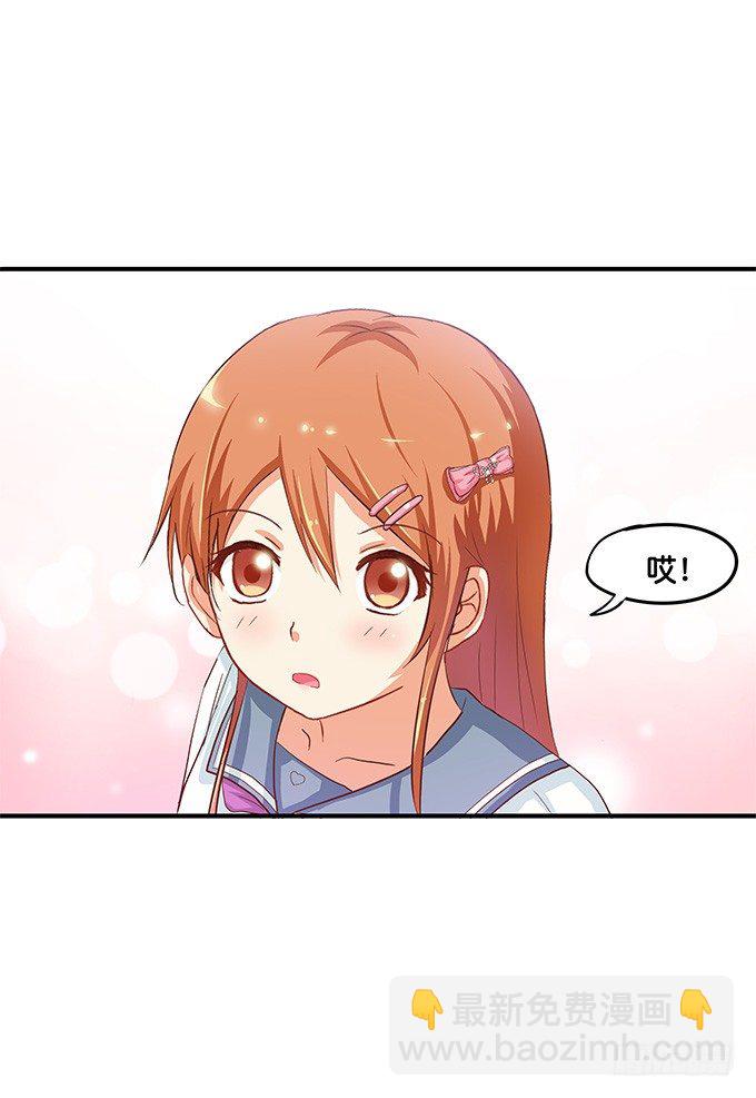 我多想，永远在你身边&hellip;&hellip;-第36话