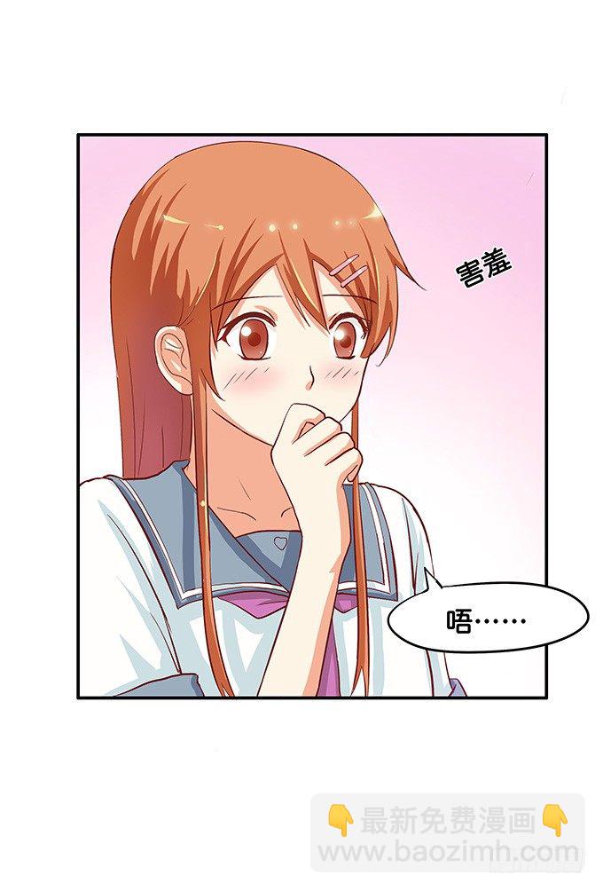 我多想，永远在你身边&hellip;&hellip;-第36话