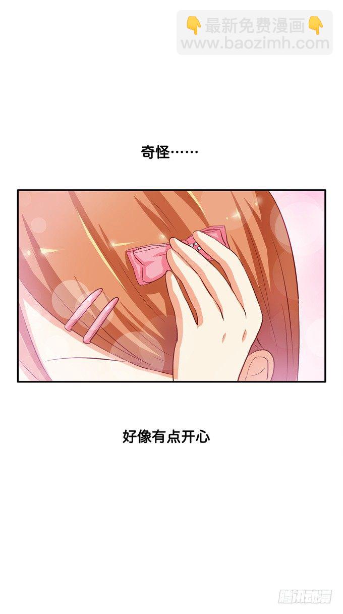 我多想，永远在你身边&hellip;&hellip;-第36话