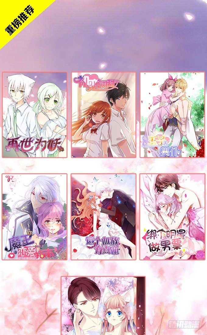 我多想，永远在你身边&hellip;&hellip;-第36话
