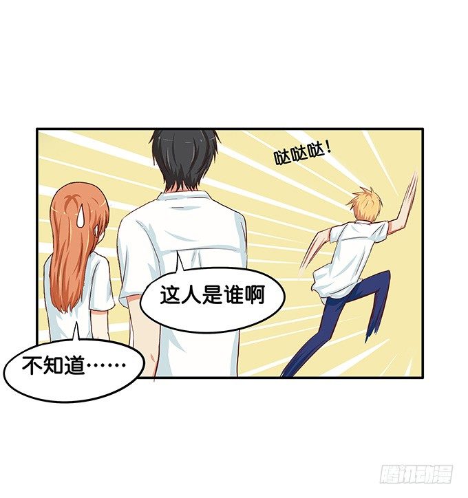 只给你吃一口喔【番外篇】-第38话