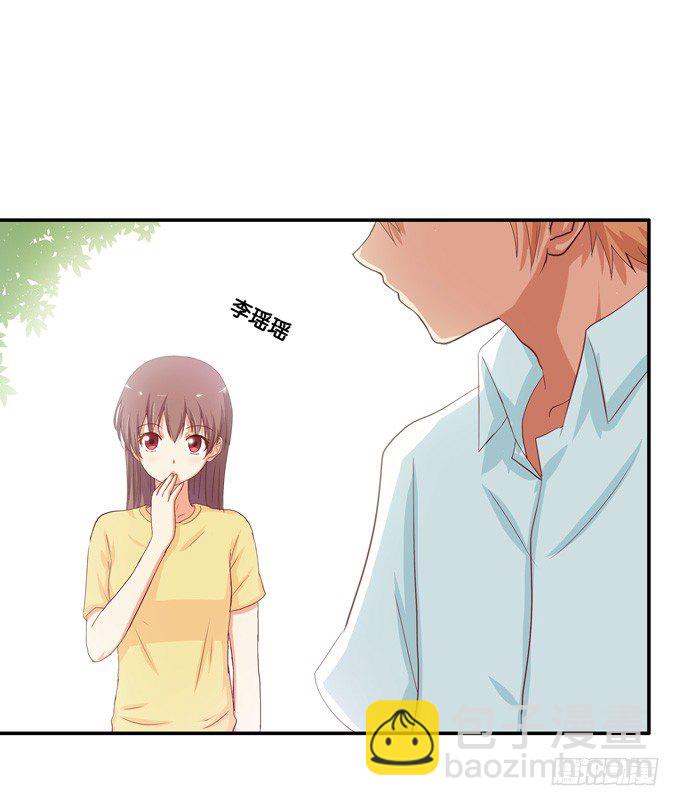 只给你吃一口喔【番外篇】-第38话