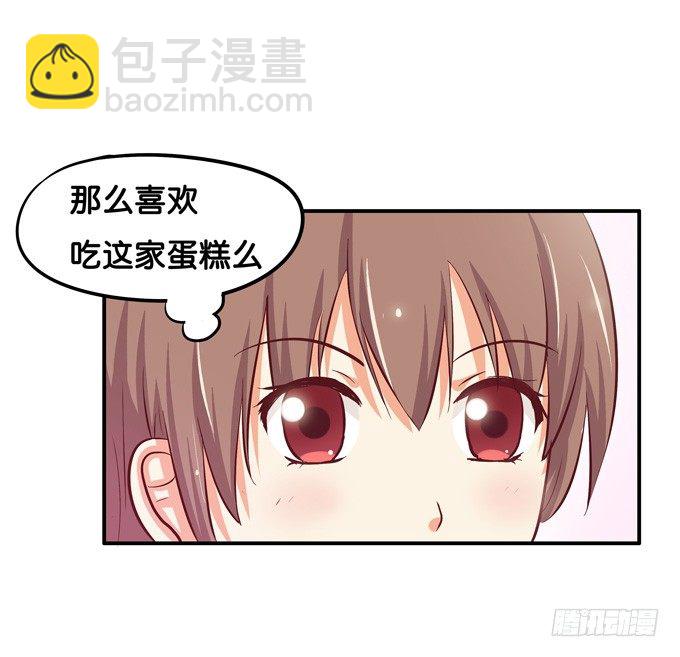 只给你吃一口喔【番外篇】-第38话