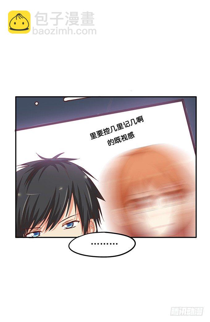 我对你深深的爱恋，你感受到了吗？-第40话