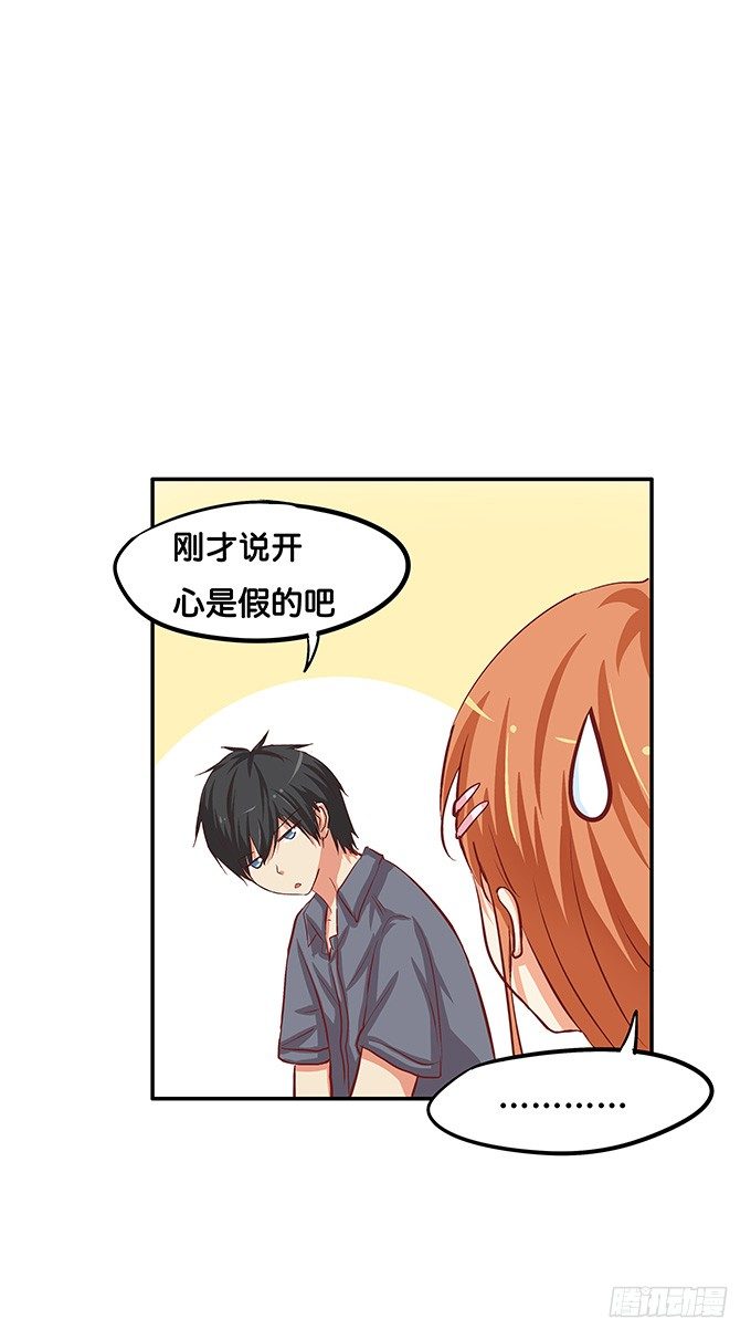 我对你深深的爱恋，你感受到了吗？-第40话