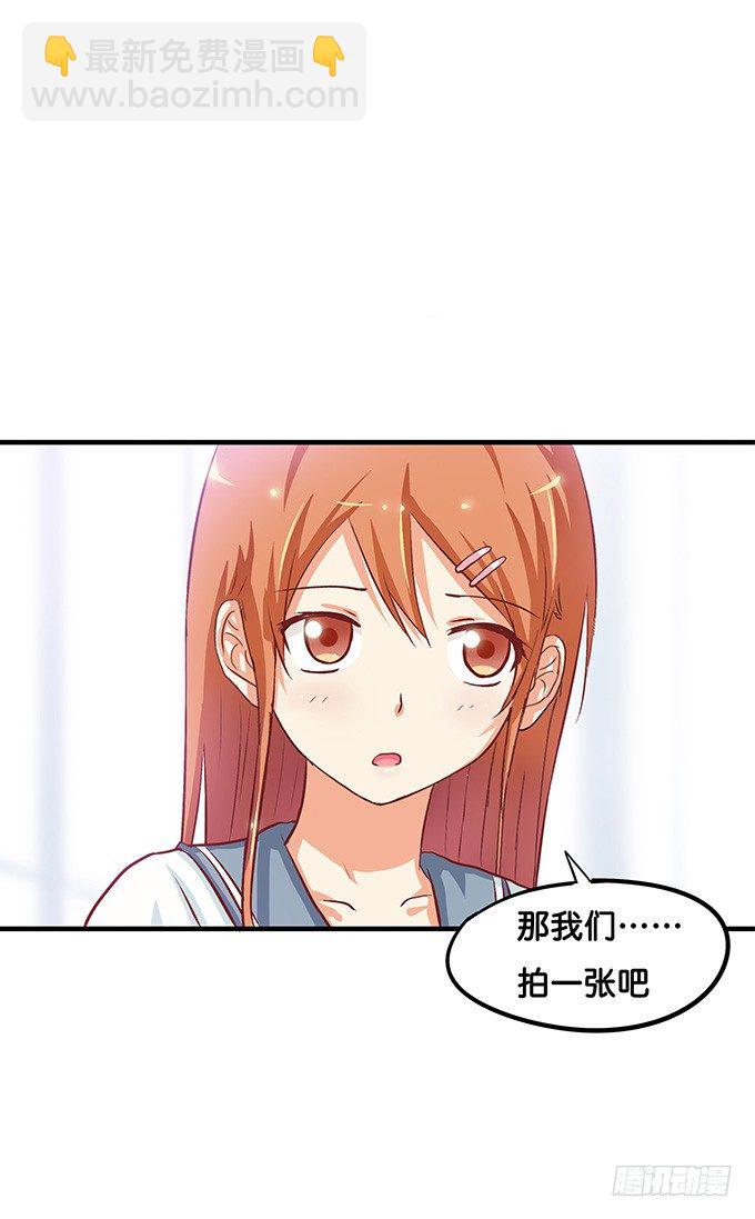 我对你深深的爱恋，你感受到了吗？-第40话
