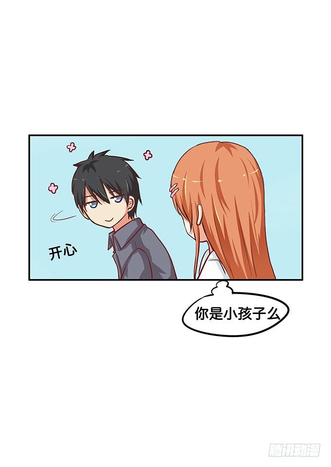 我对你深深的爱恋，你感受到了吗？-第40话