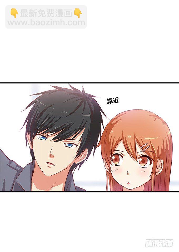 我对你深深的爱恋，你感受到了吗？-第40话
