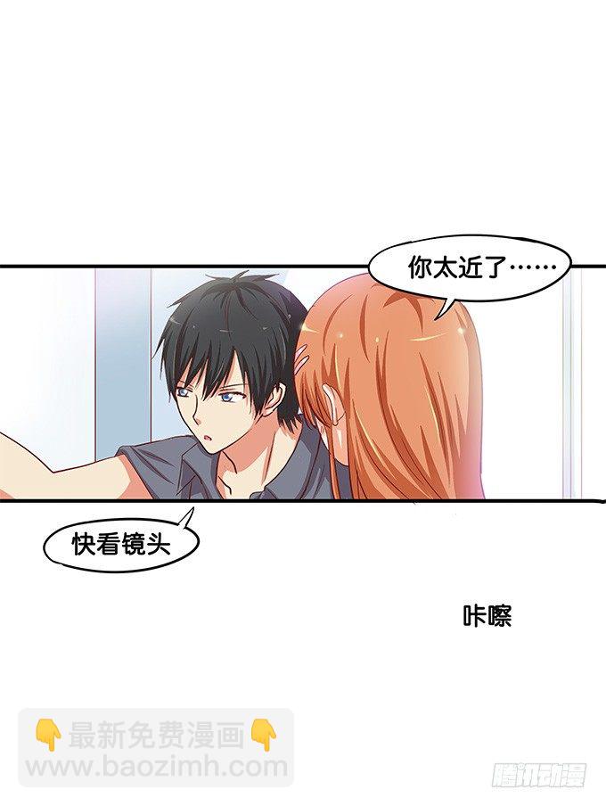 我对你深深的爱恋，你感受到了吗？-第40话