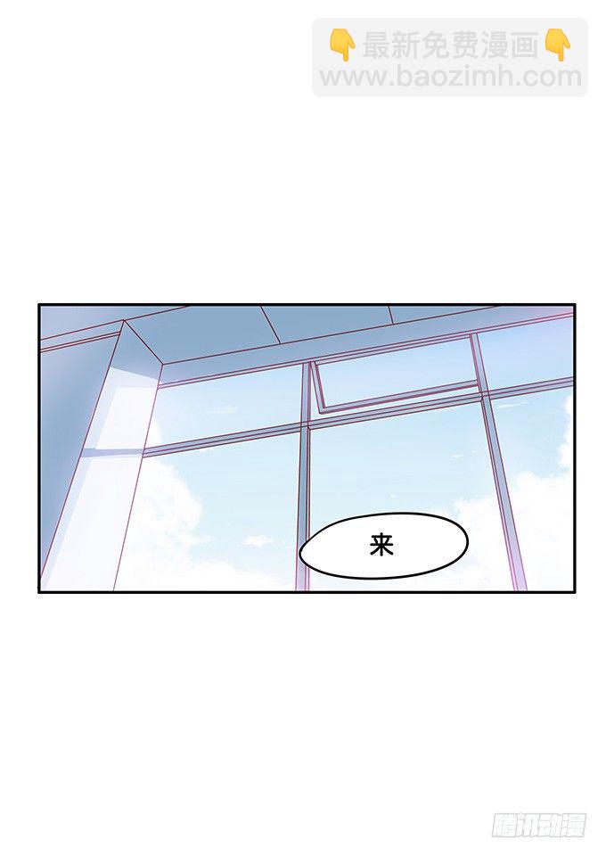 我对你深深的爱恋，你感受到了吗？-第40话