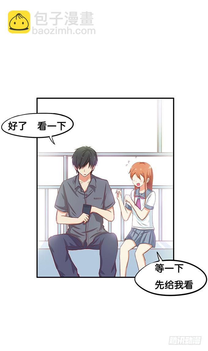 我对你深深的爱恋，你感受到了吗？-第40话