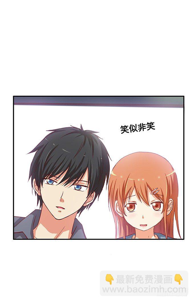 我对你深深的爱恋，你感受到了吗？-第40话