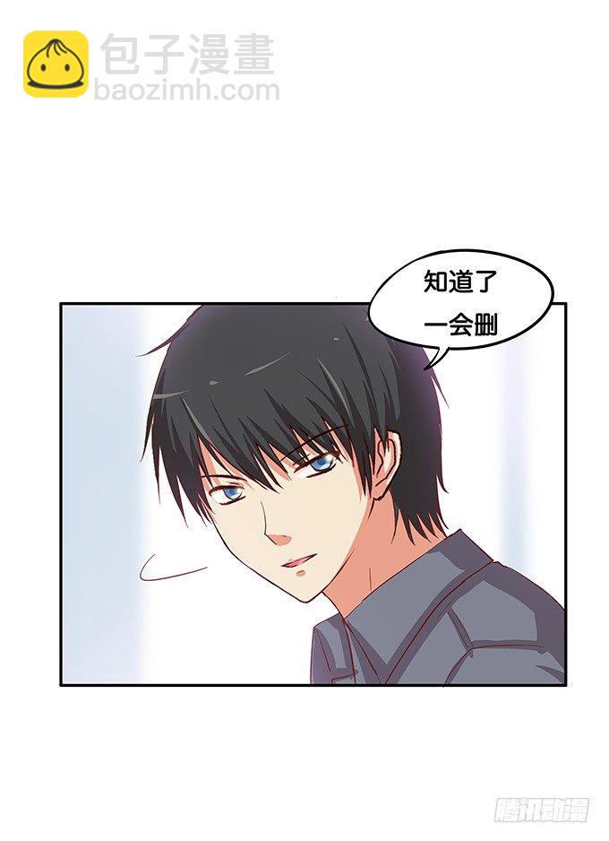 我对你深深的爱恋，你感受到了吗？-第40话