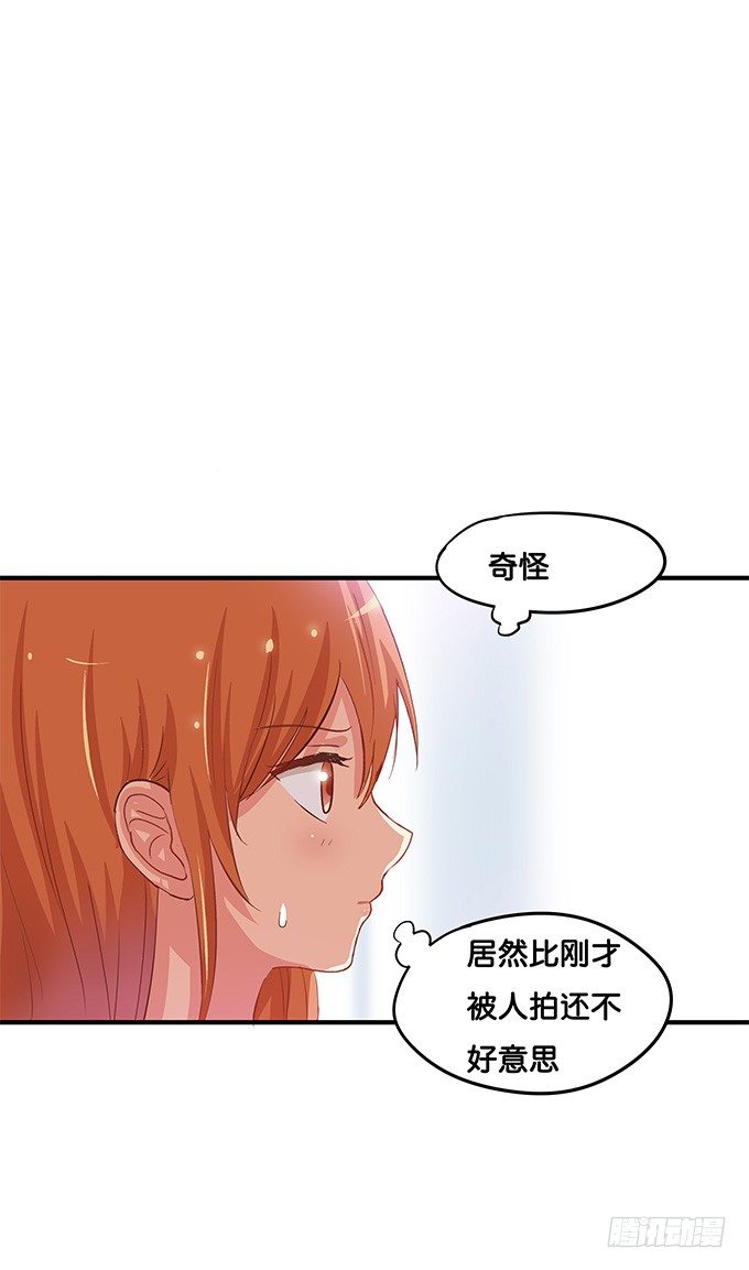 我对你深深的爱恋，你感受到了吗？-第40话