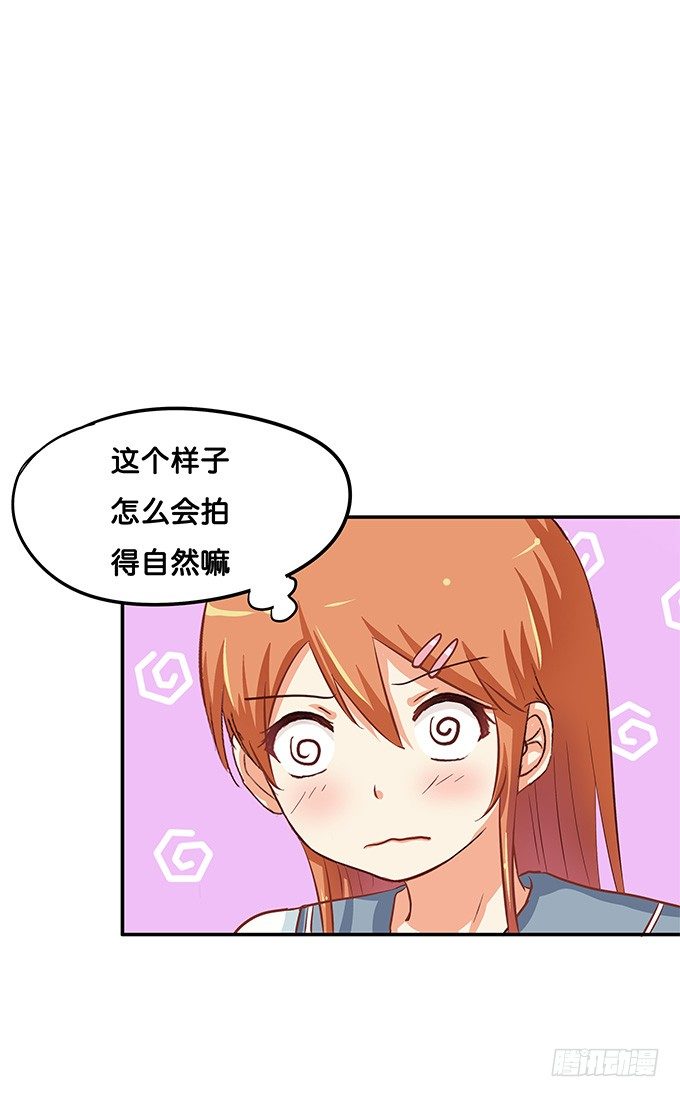 我对你深深的爱恋，你感受到了吗？-第40话