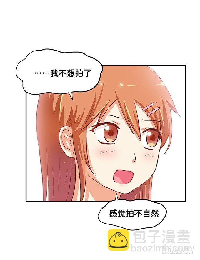 我对你深深的爱恋，你感受到了吗？-第40话