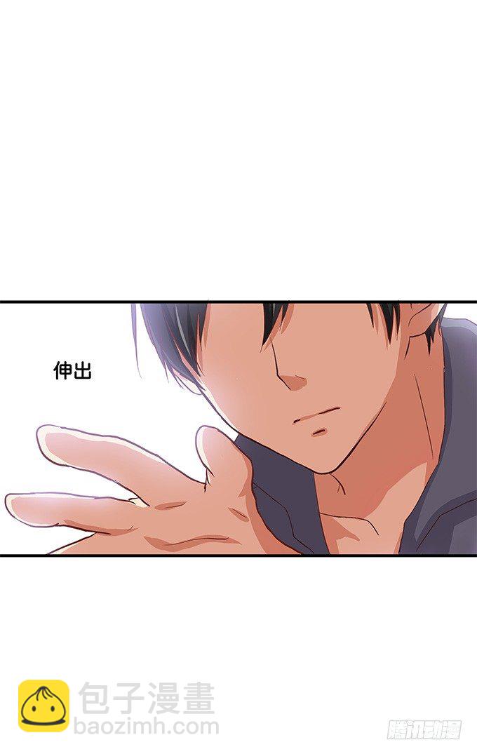 我对你深深的爱恋，你感受到了吗？-第40话