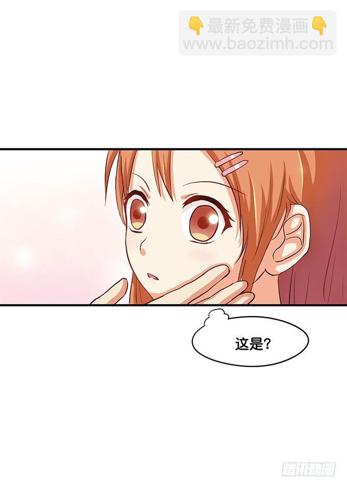 我对你深深的爱恋，你感受到了吗？-第40话