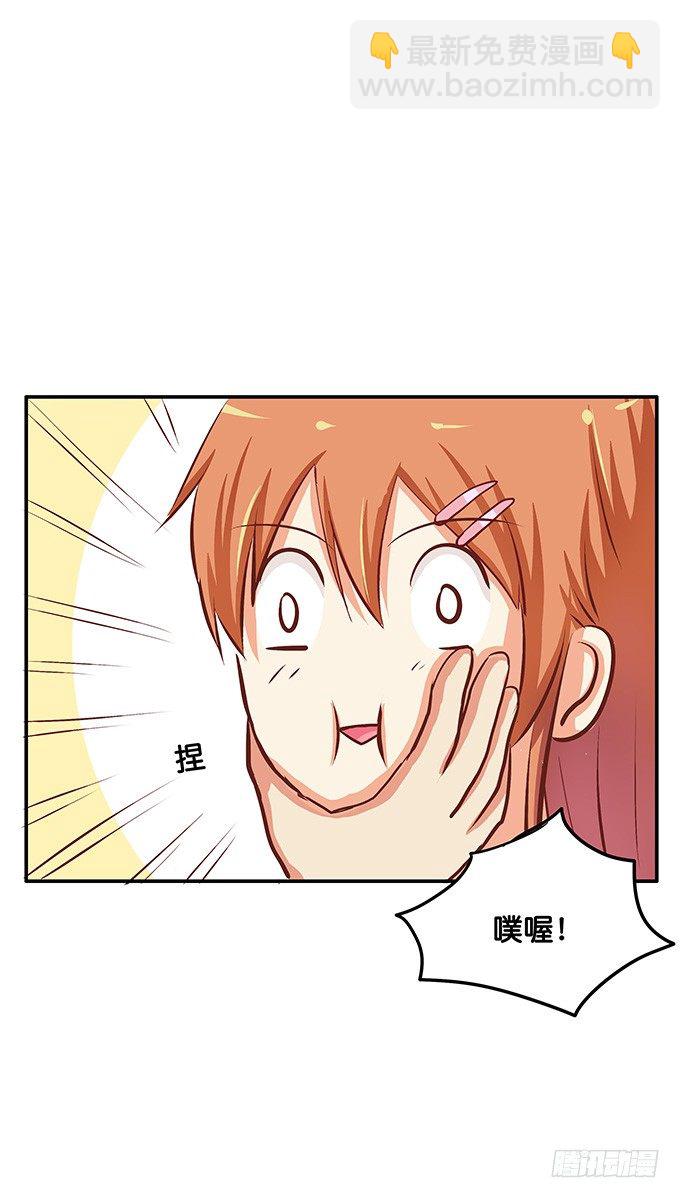 我对你深深的爱恋，你感受到了吗？-第40话