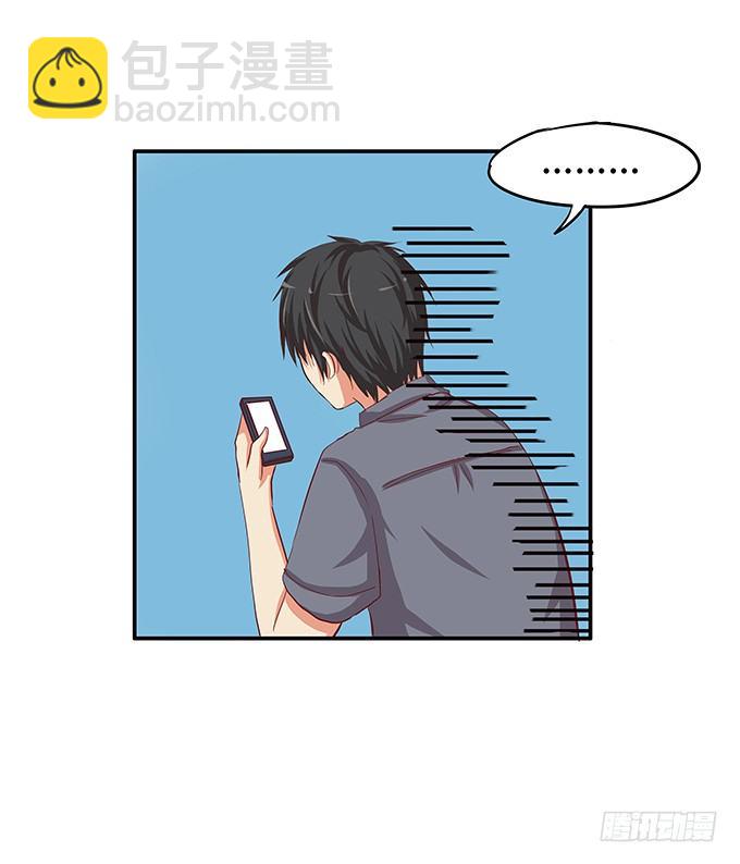 我对你深深的爱恋，你感受到了吗？-第40话