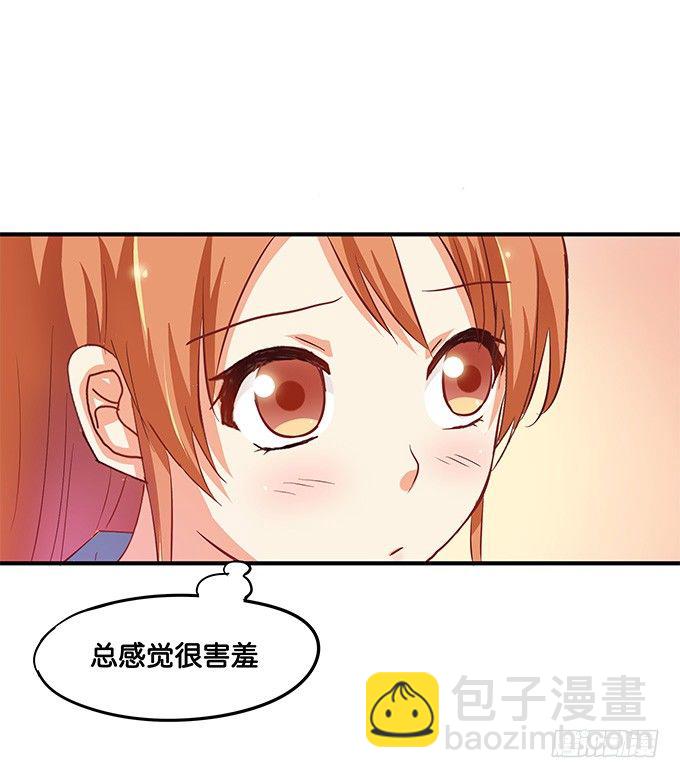 我对你深深的爱恋，你感受到了吗？-第40话