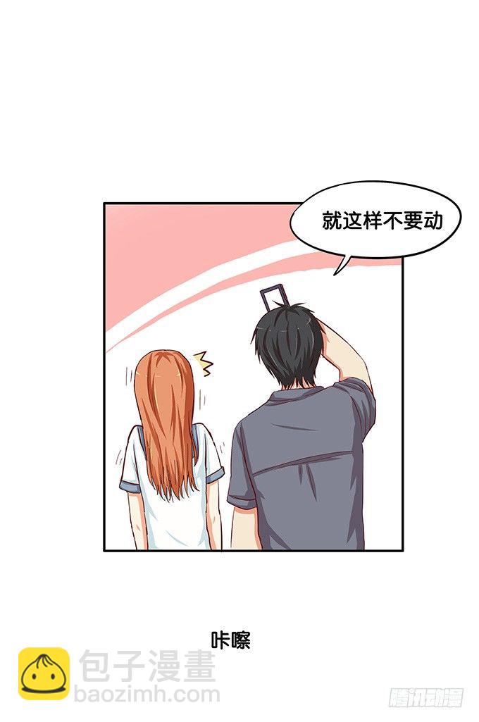 我对你深深的爱恋，你感受到了吗？-第40话