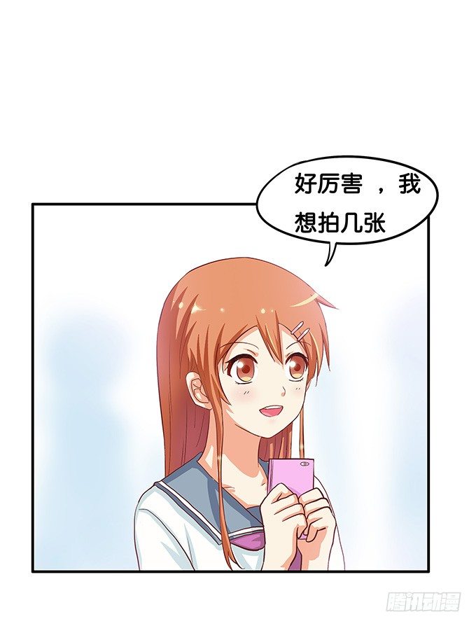 那家伙蛮酷的-第42话
