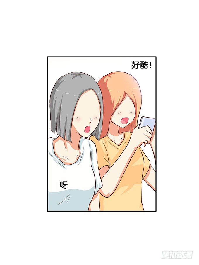 那家伙蛮酷的-第42话
