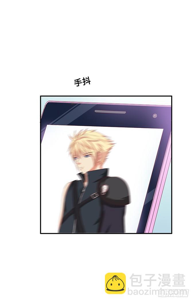 你的手机只能存我的照片-第44话