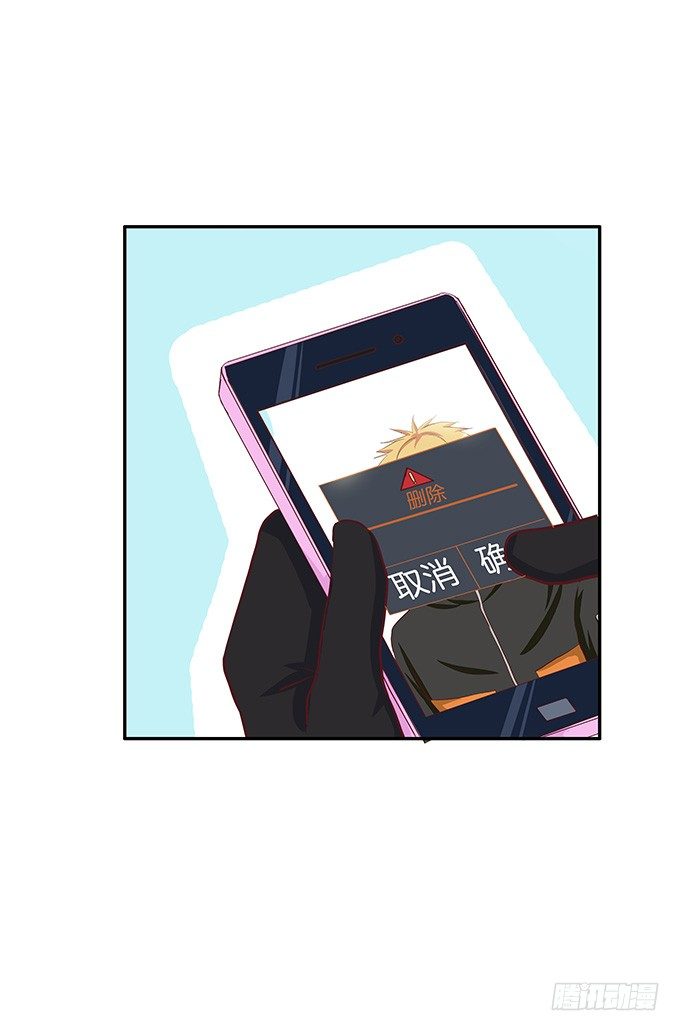 你的手机只能存我的照片-第44话